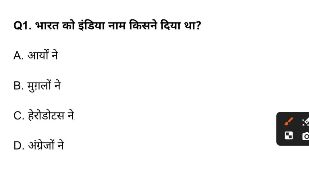 _General_Knowledge_Top_80_GK_GS_questions_SSC_GD_MTS_RPF_CRPF_GK_quiz