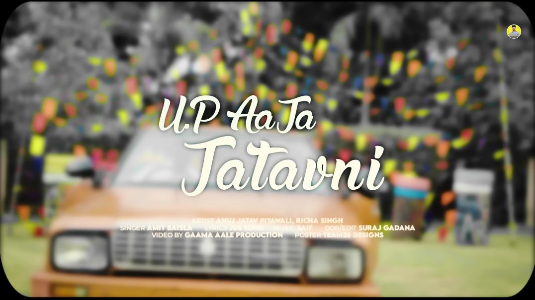 Up_Aaja_Jatavni_____officials_video___Anuj_Jatav_Piyawali____Richa_Singh____new_jatav_song_2025(2160