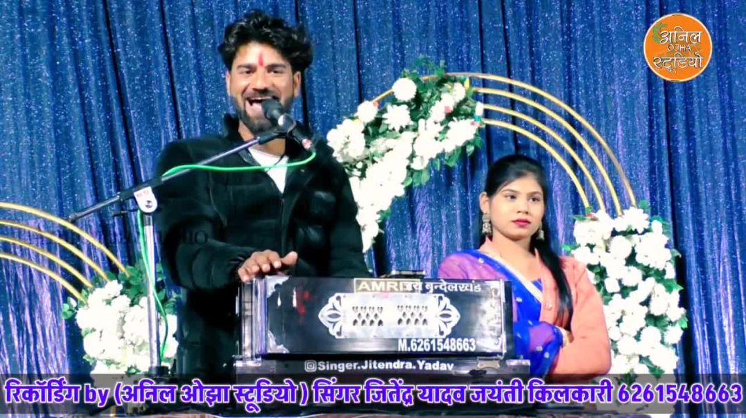 बुंदेली लोकगीत