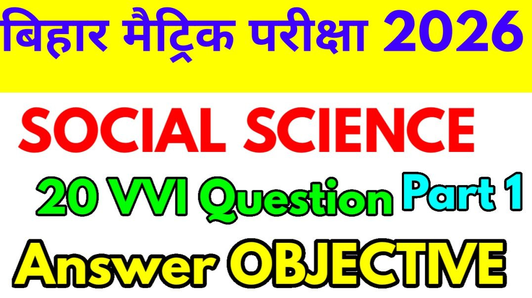 Class 10th social science Vvi mix Objective/)social science 10th objective