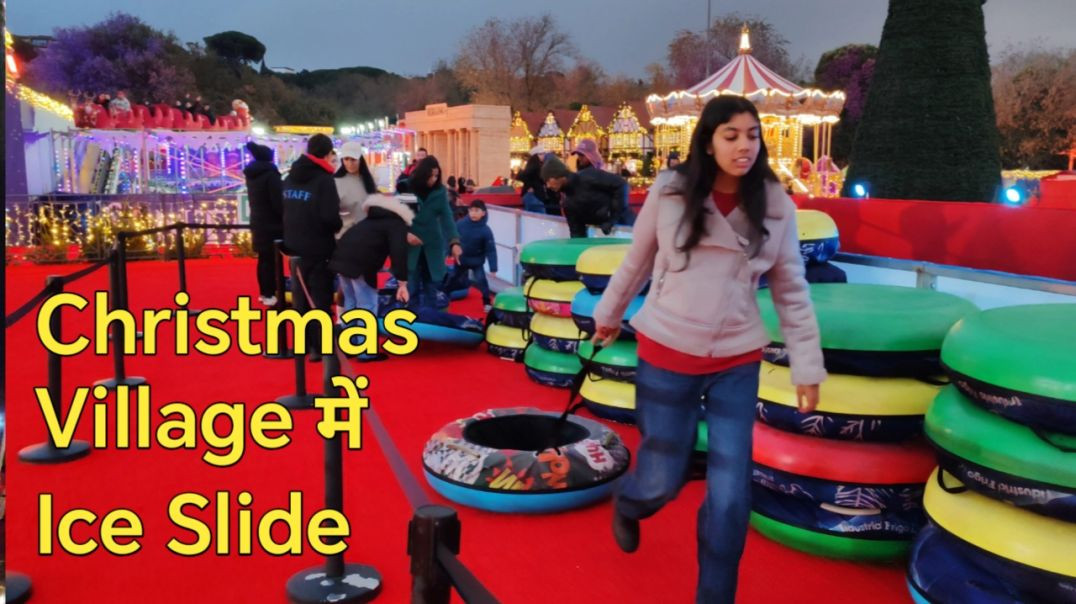 ⁣रोम इटली 🇮🇹 - 🎄Christmas Village में Ice Slide |