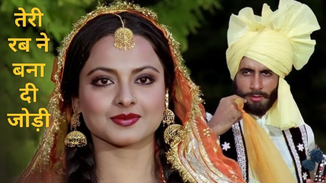 ⁣Teri Rab Ne Bana Di Jodi