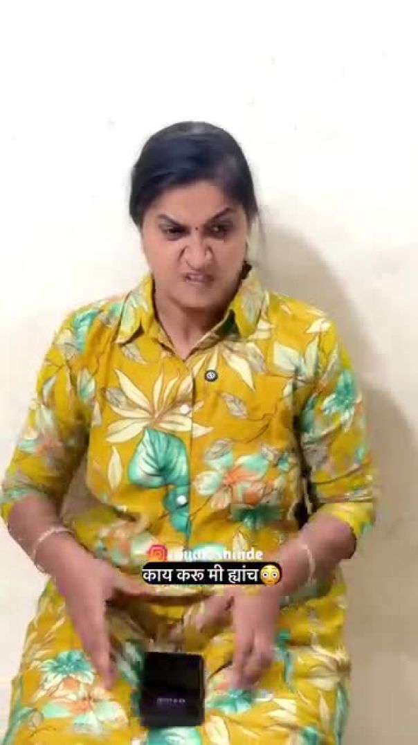 Marathi मराठी funny ##👌👌💞subscribe channel 🔥🔥