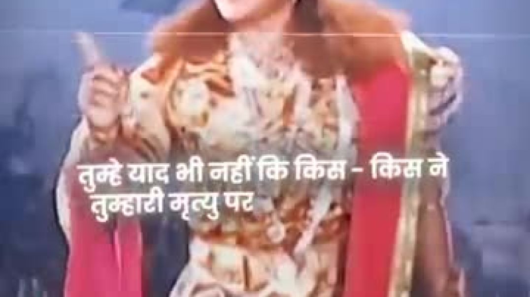 ना_किसी_के_साथ_नाता_टूटने_का_दुःख_मानो