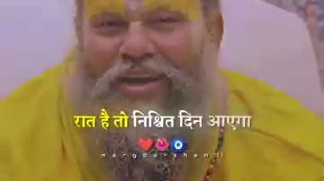 ⁣आप_प्रयास_कीजिए_😍_#premanandjipravachan_#bhajanmarg_#margdarshan11_#shortsvideo_#youtubeshorts(360p)