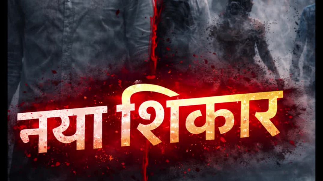 ⁣रात 1:17 की ट्रेन वापस आ गई… अब मरे हुए नहीं, नया शिकार ले जाएगी 😱🚆 | Horror Shorts Part 2