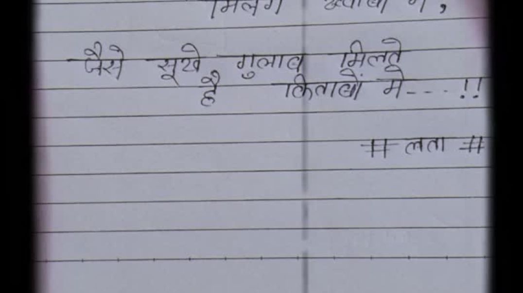 ⁣Shayri 🙂 subscribe to my channel