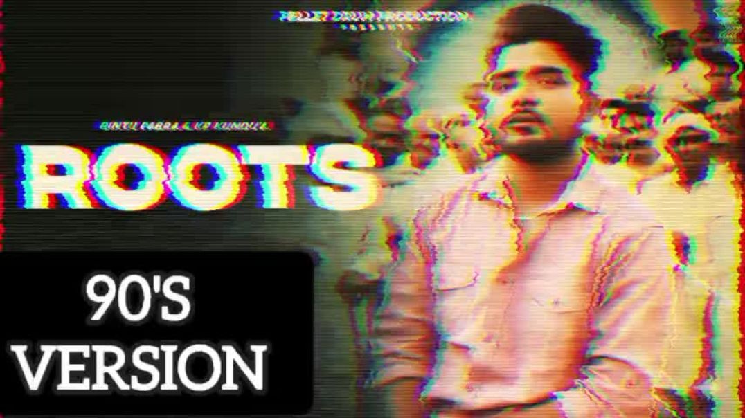 ⁣ROOTS SONG 90'S VERSION