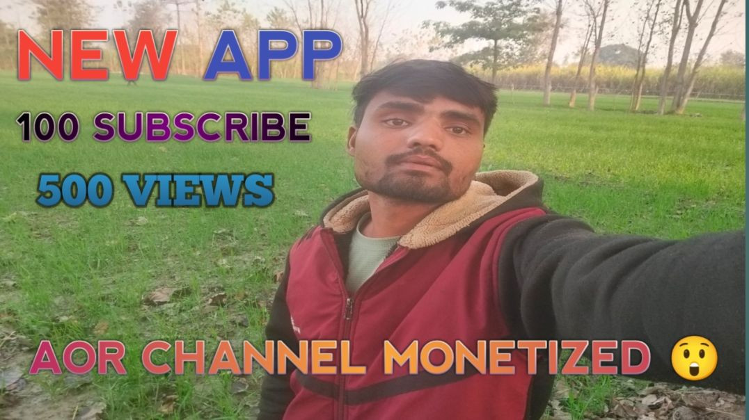 ⁣अगर तुम इस वीडियो को पूरी देखते हो तो तुम्हारी withdrawal मनी 20 Rs हो जाएगी हो जाएगी