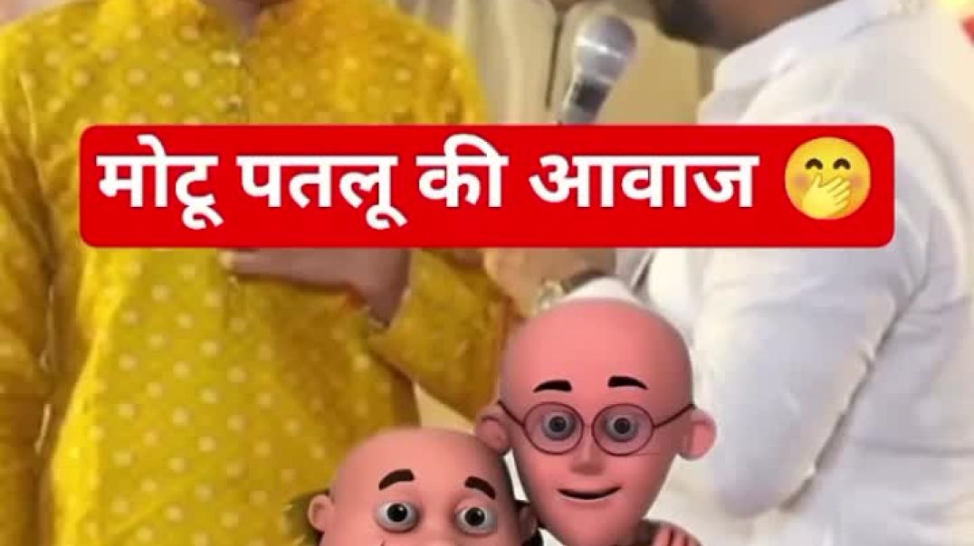 ⁣MOTU PATLU KI AWAZ_(मोटू पतलू की आवाज)