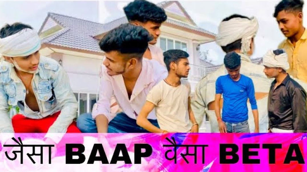 ⁣जैसा BAAP वैसा BETA  🤣  __ANKIT PRAJAPAT __MESHU KUMAR