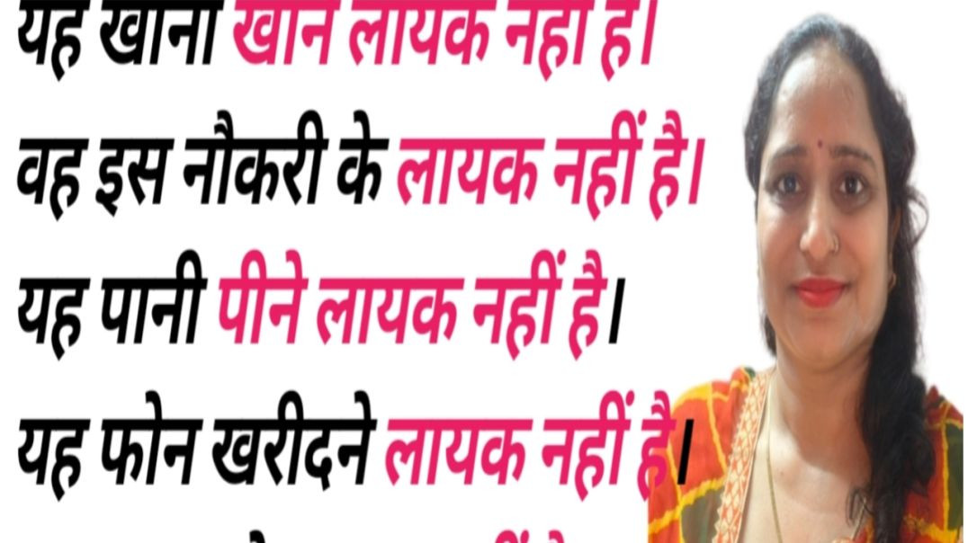 ⁣Part करने लायक नहीं है” कैसे बोलें English में | Not Worth Structure #englishgrammar  #advancedengli