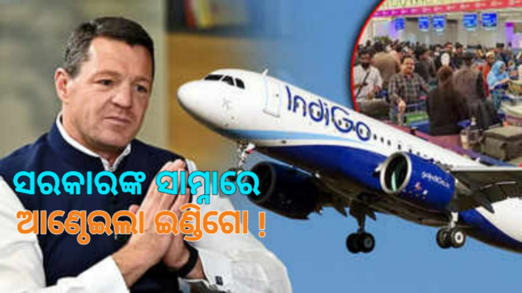 ⁣ସରକାରଙ୍କ ବଡ଼ ଆକ୍ସନ।