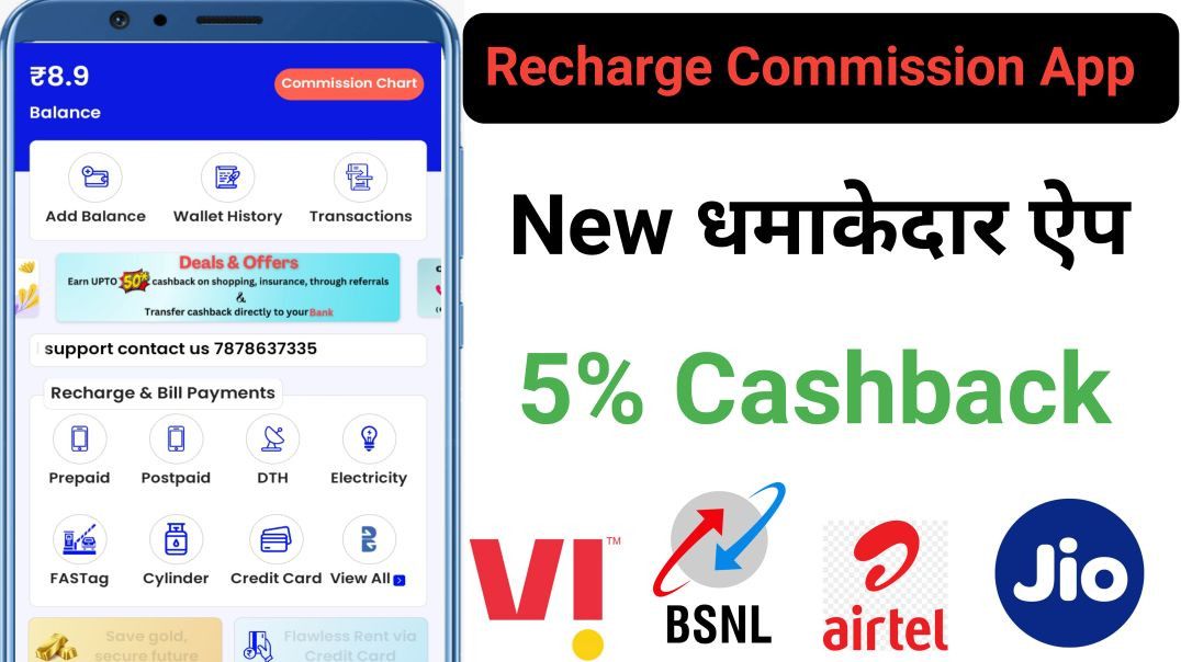 ⁣Khudpe -Recharge &Bill Pay . Best Recharge App . Recharge app  recharge kaise kare . How to rech
