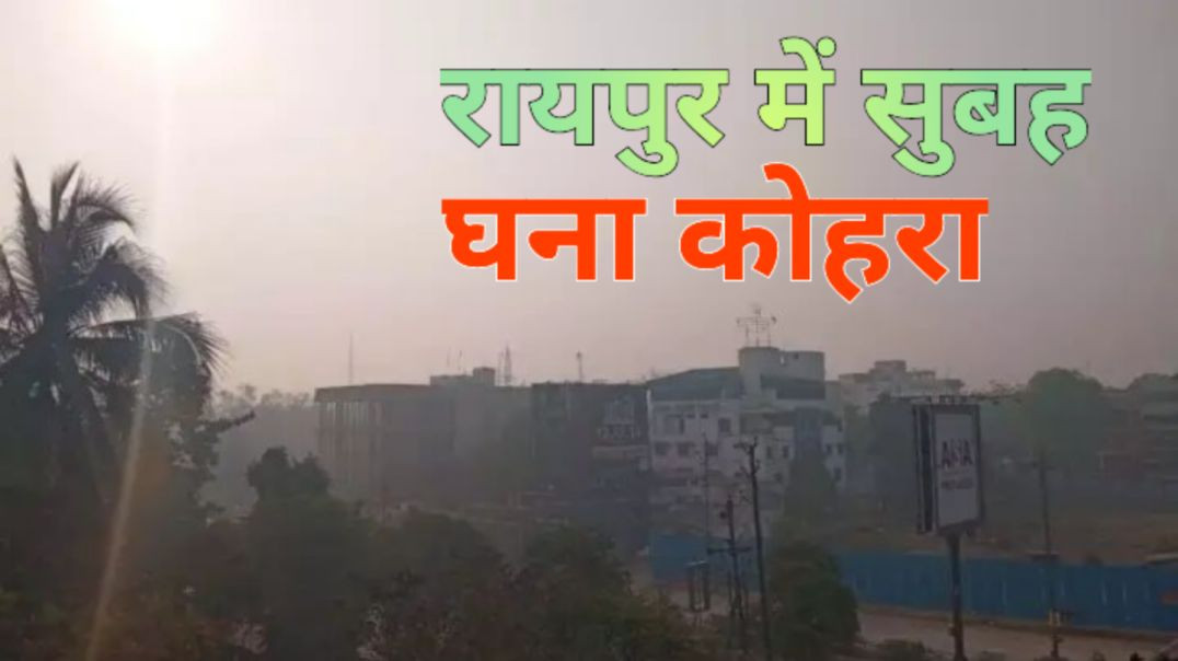 ⁣और ज्यादा ठंड पड़ने का अनुमान।