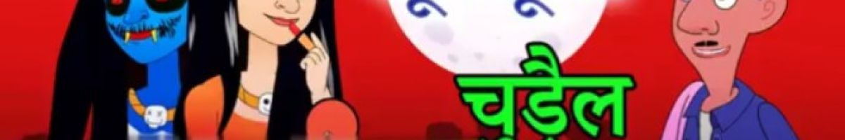 S.R.CARTOON-01 S.R.CARTOON-01