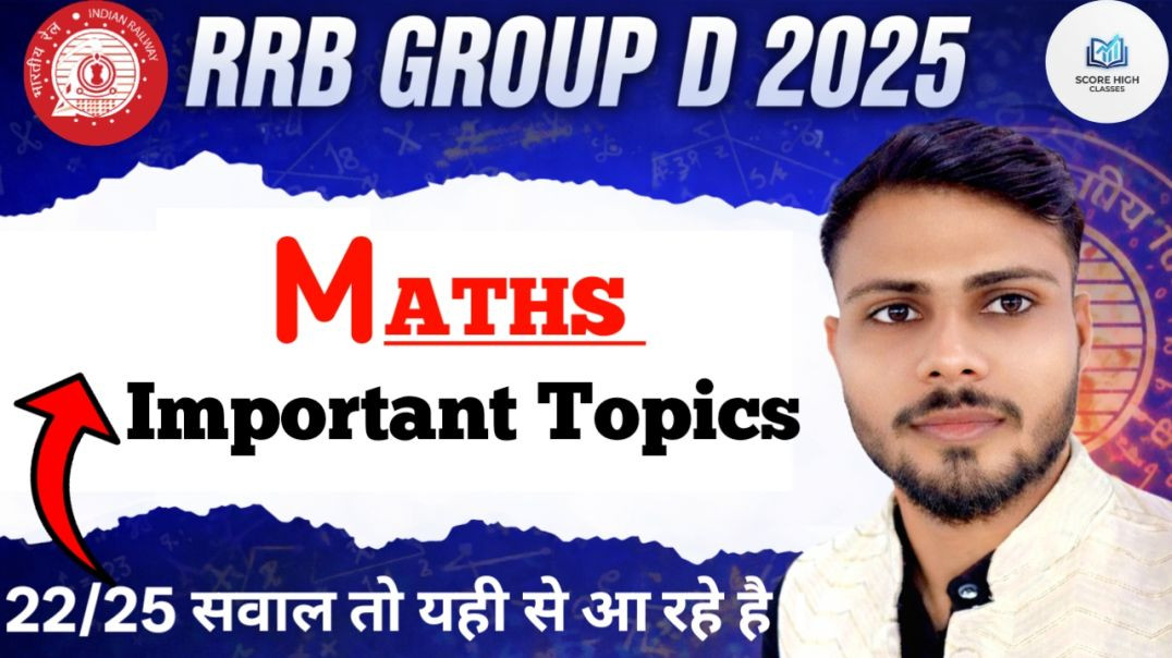 ⁣Rrb group d maths