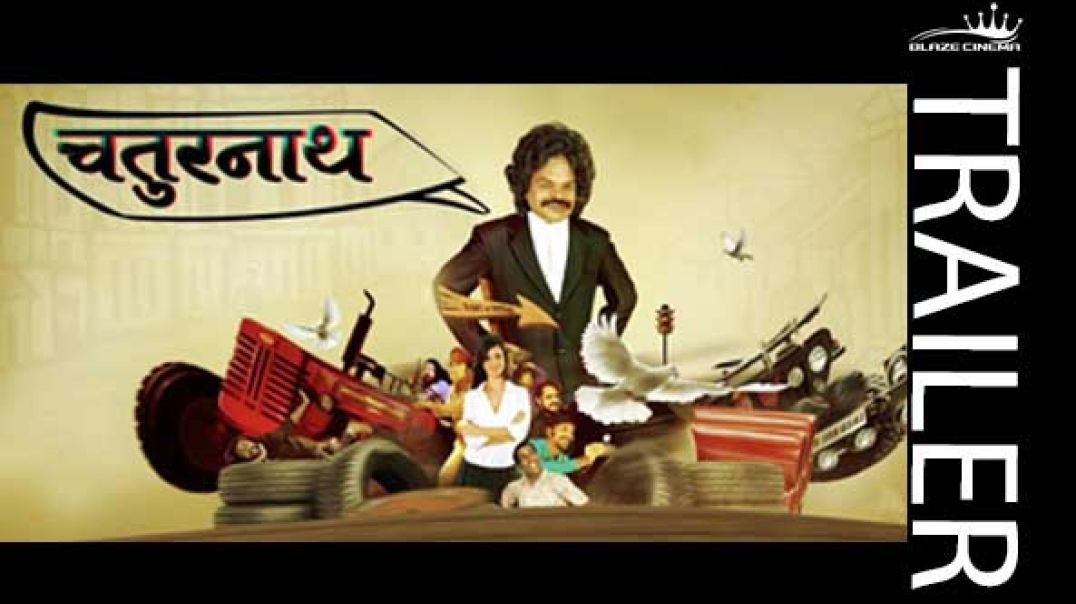 ⁣Chaturnath Movie Trailer - Natha