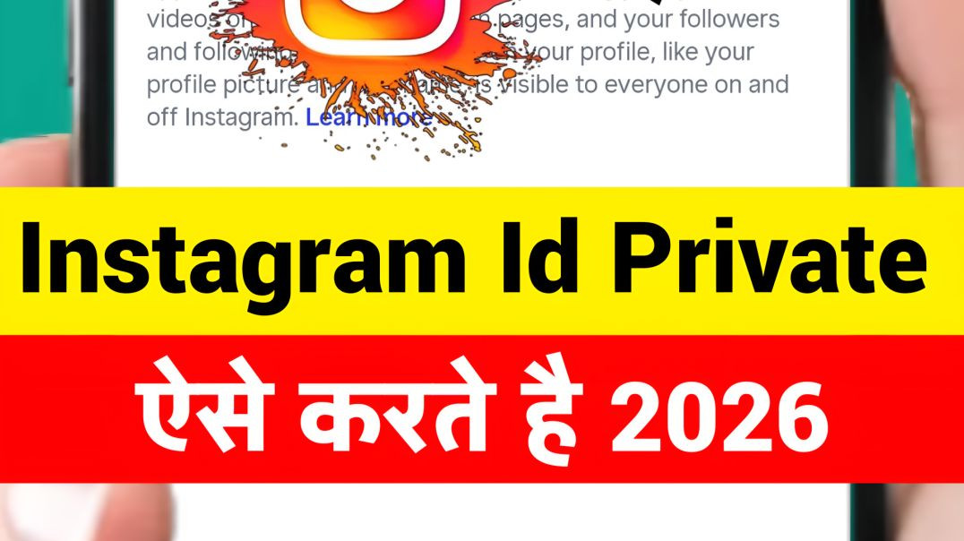 ⁣Instagram Account Private Kaise Kare | Apni Instagram Id Private Kaise Kare