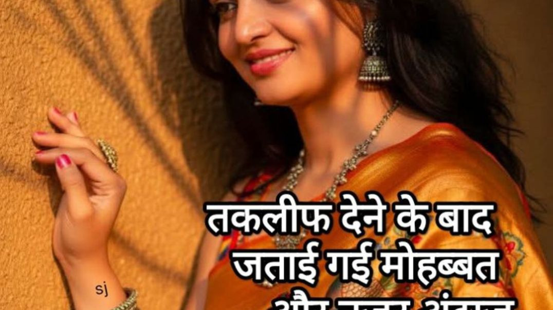 ⁣सालिया परी*ये ख़ुश्बू, ये हवा आपकी हुई…* दिल की गहराइयों से निकली एक मोहब्बत भरी पेशकश। यह 1 मिनट का