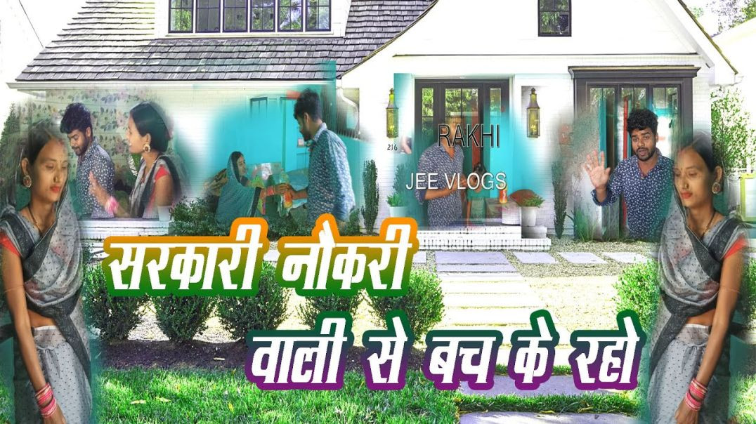 ⁣Sarkari Naukari Wali__gharwala Nokar Bana diya __maithili comedy_Sandeep Suman comedy_Sandeep Suman