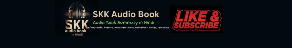 SKK AUDIO BOOK 