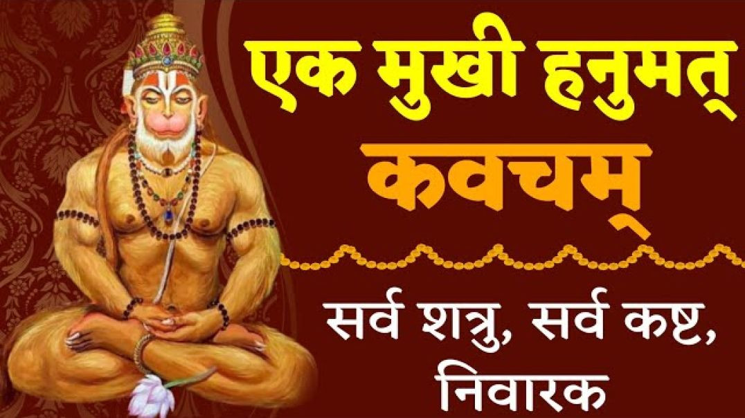 Panchmukhi _Hanuman_ ji _mahraj🚩🚩🚩