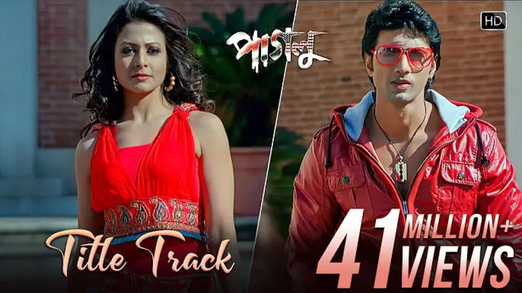 ⁣Paglu Title Track Song Dev | Koyel Mallick | Jeet Ganguli | Rajib Kumar | Mika Singh | Akriti Kakkar