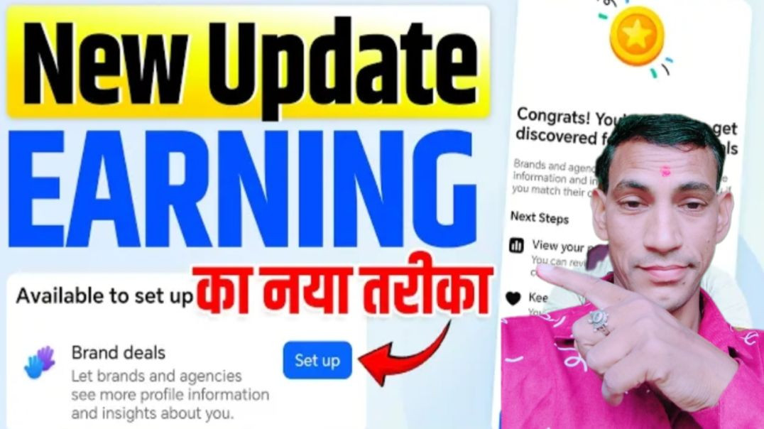 ⁣✅ Facebook Brand Deals Eligible | Ab Aapko Brand Sponsorship Milegi | Full Guide in Hindi