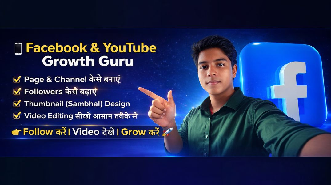 ⁣Facbook 2M  follow कैसे हो गया 😱ये क्या हो गया 😱 #shorts #trending #funny #comedy #short #popular