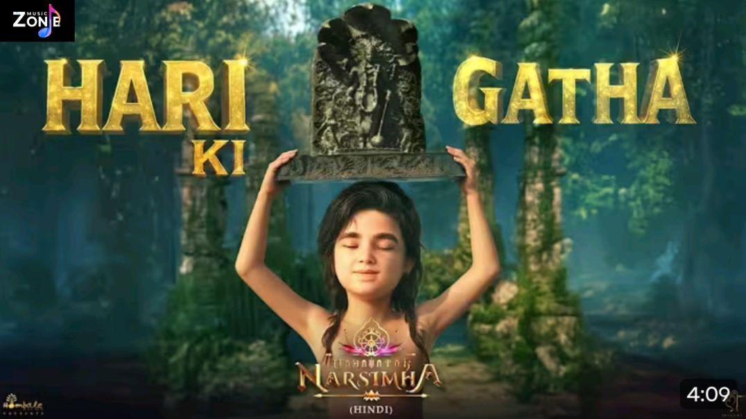 ⁣Hari Ki Gaatha Video Song Hindi | Mahavatar  Narsimha | Sam CS |  Hombale Films | @musiczone