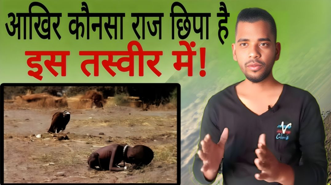 ⁣क्या राज है इस तस्वीर में | Secret | Photo | Image | Raaz | Raaj | Heartbroken Image | AC Prashant