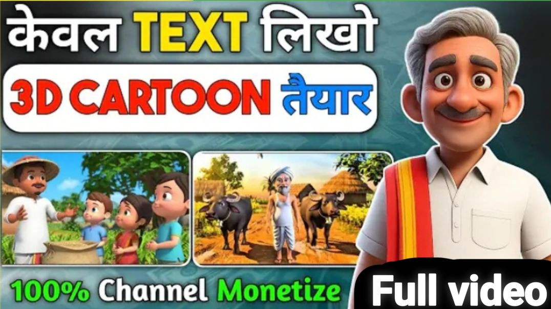 ⁣Ai se.video generator arana sikho #Apnatube