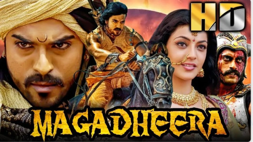 ⁣मगधीरा (HD) - राम चरण की दमदार एक्शन हिंदी डब्ड मूवी l काजल अग्रवाल, देव गिल l Magadheera Full Movie