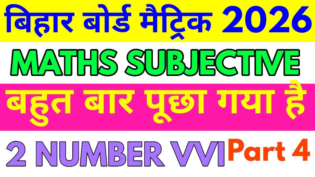 Class 10th subjective maths solution vvi  part 4