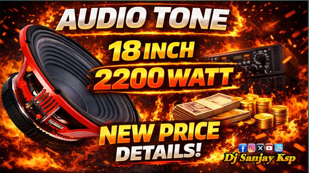 ⁣Audiotone 18 inch 2200 watt speaker price ! Audiotone 1875es price