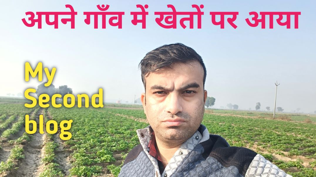 ⁣My second blog।। My second vlog।। Blog video।। Vlog video।।