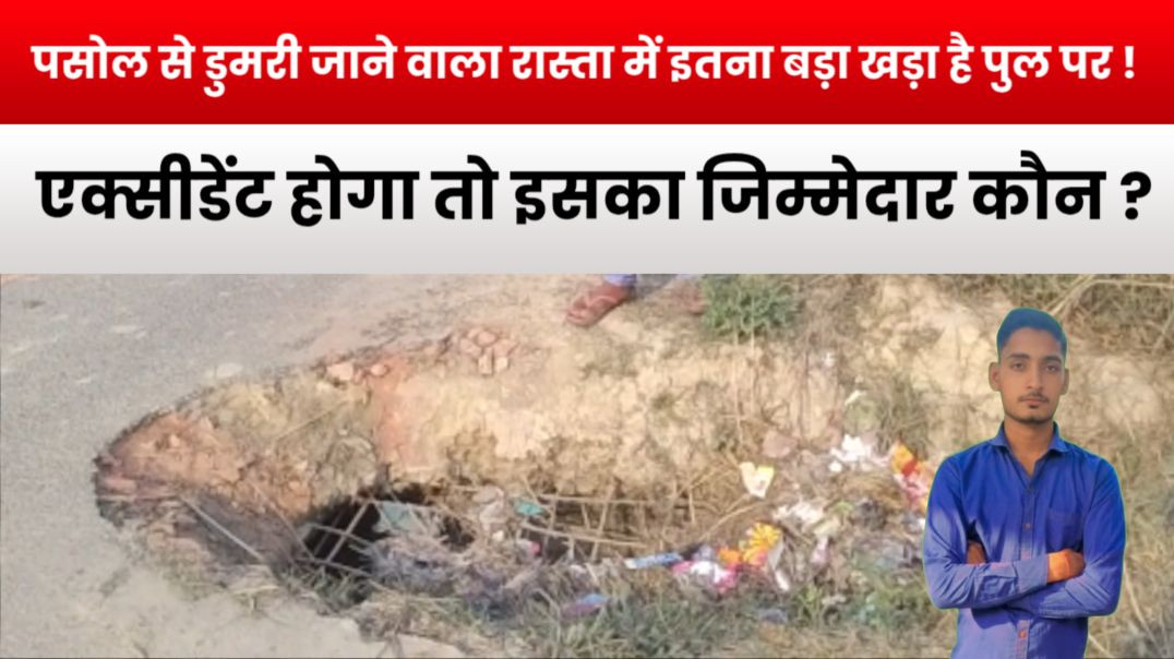 ⁣India tech bihar news