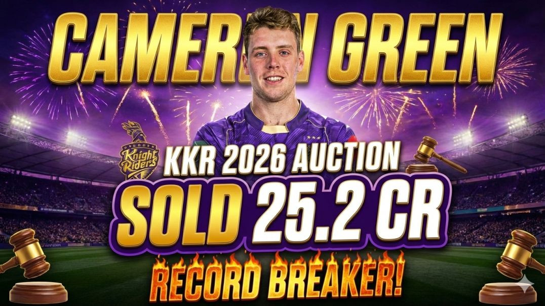 ⁣Cameron Green 😱🤑25.2Cr