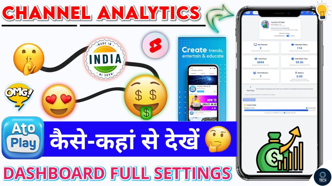 ⁣AtoPlay Channel Dashboard कैसे देखें? Atoplay Analytics & Earnings🤑 #AtoPlay #TechnicalHeroYK