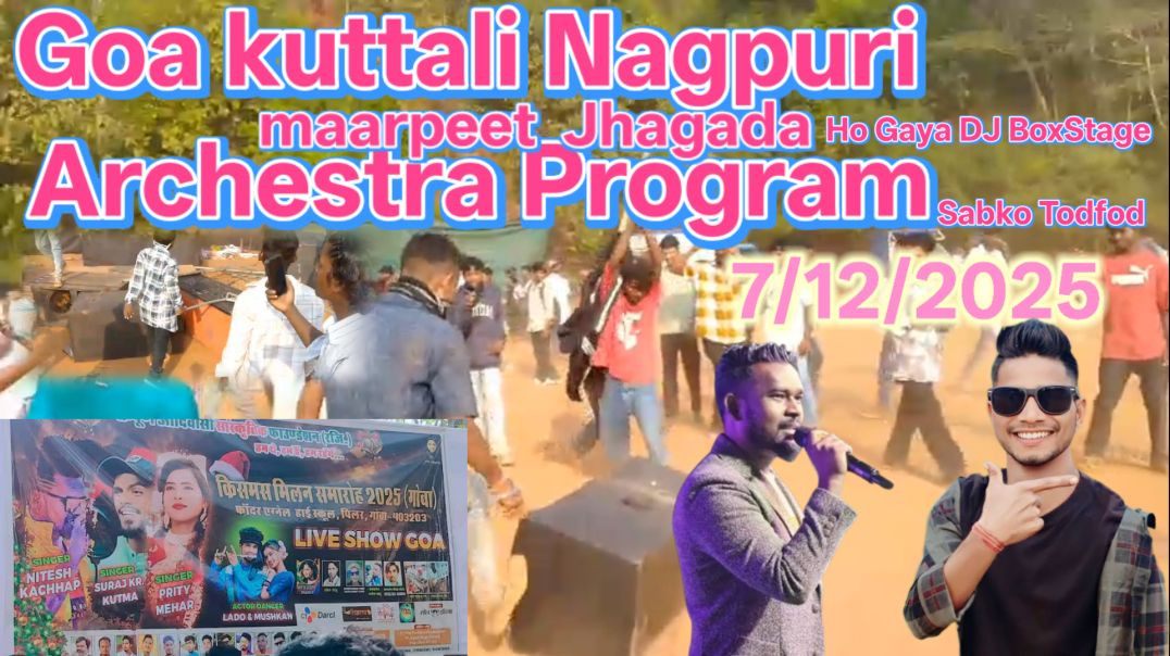 ⁣goa kota lekar program 7/12/1/2025