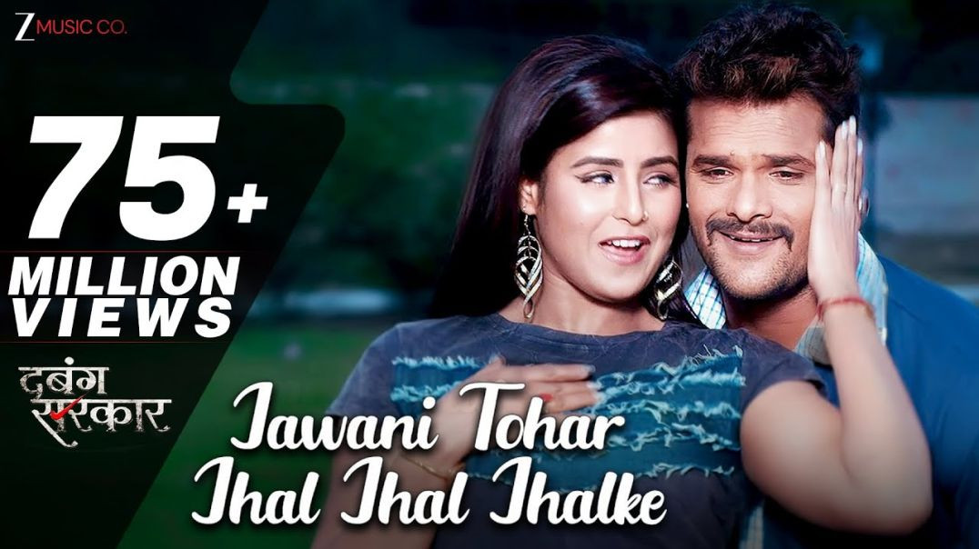 जवानी_तोहर_झल_झल_झलके_Jawani_Tohar_Jhal_Jhal_Jhalke__Dabang_Sarkar__Khesari_Lal_Yadav,Priyanka_Singh