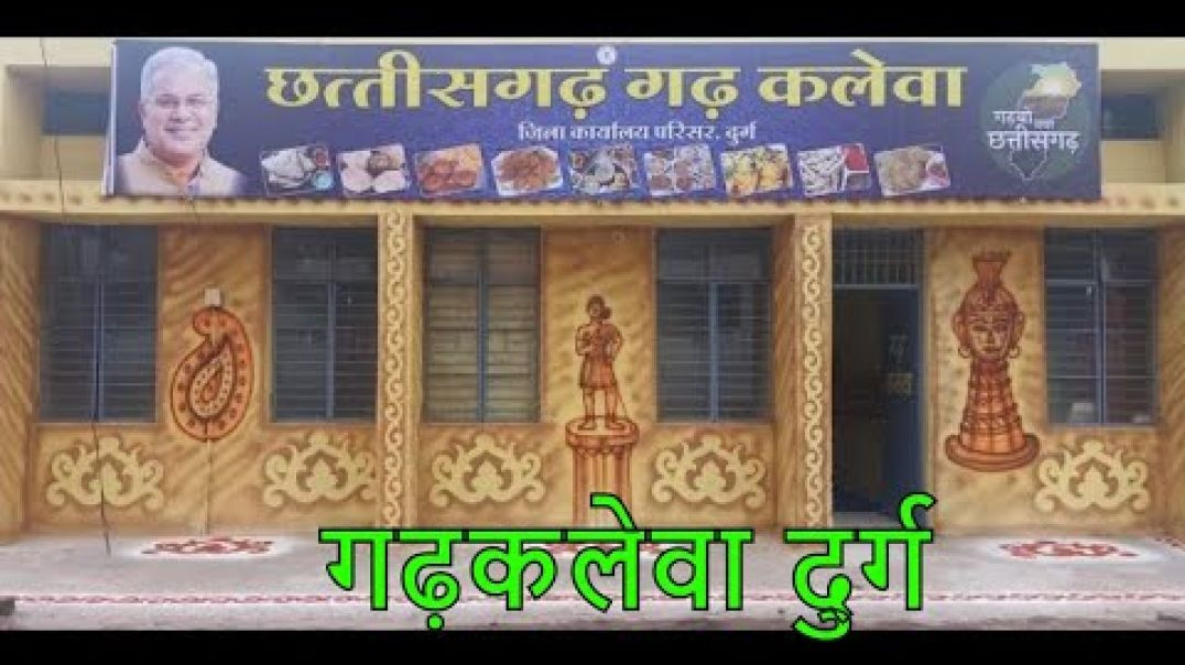 ⁣छत्तीसगढ़_राज्योत्सव_रजत_जयंती_2025_दुर्ग_जिला_#chhattisgarhnews(360p)