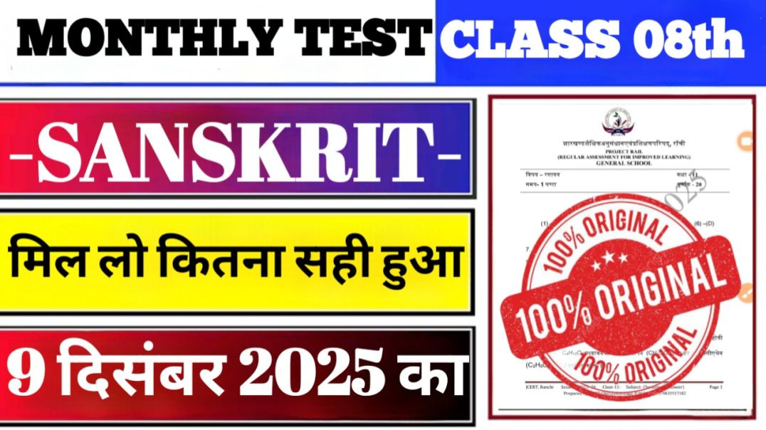 Recording_20251213_143637