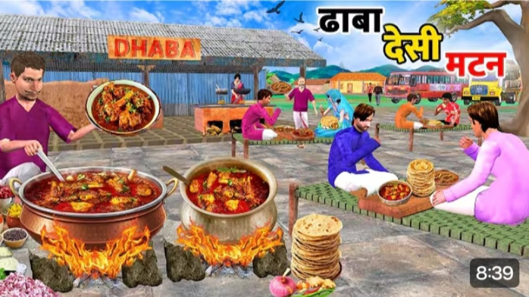 ⁣गांव_का_देसी_मटन___Dhaba_Ka_Desi_Mutton___Hindi_Story___Hindi_Kahaniya(360p)