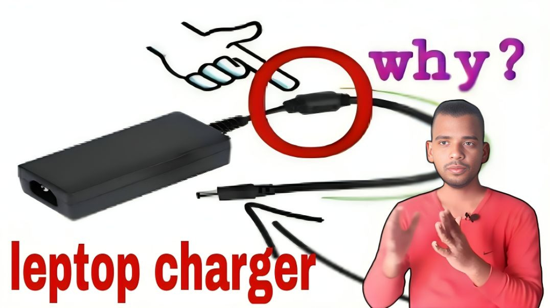 ⁣Laptop के charger में ये cylinder सा क्या लगा होता है। Ac Prashant