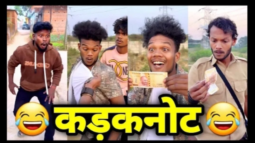 ⁣KADAK NOTE || कड़कनोट || SURAJ ROX COMEDY
