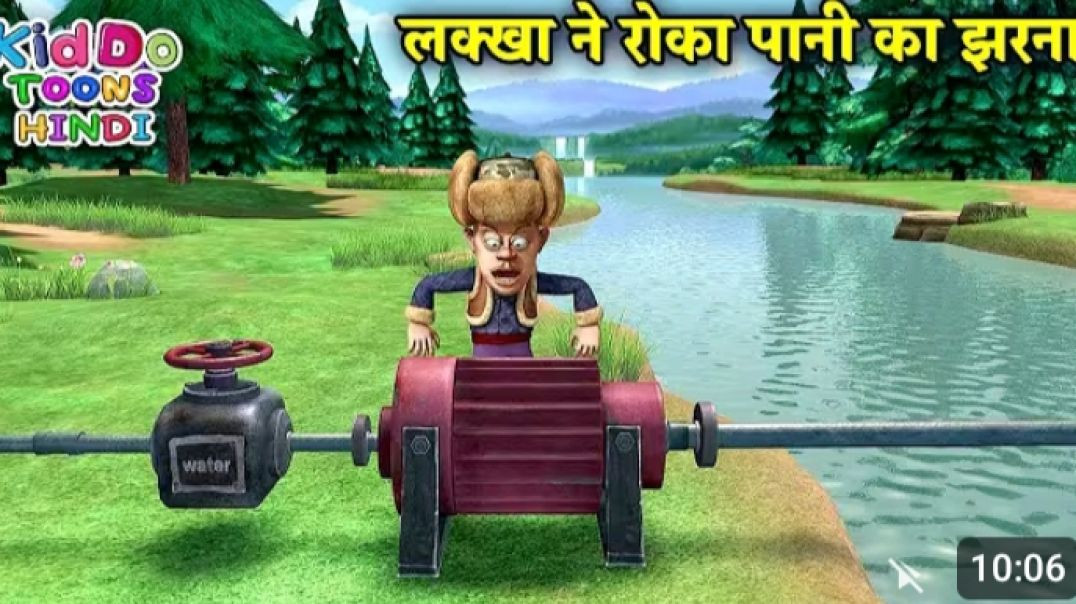 ⁣लक्खा ने रोका पानी का झरना _ Bablu Dablu Hindi Cartoon Big Magic _ Kiddo Toons Hindi 720p