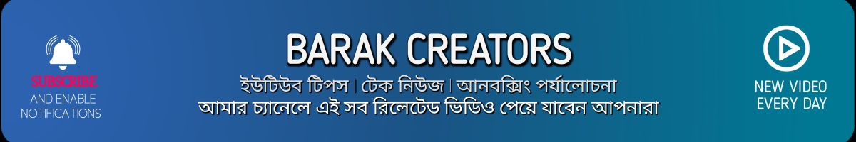 Barak Creators