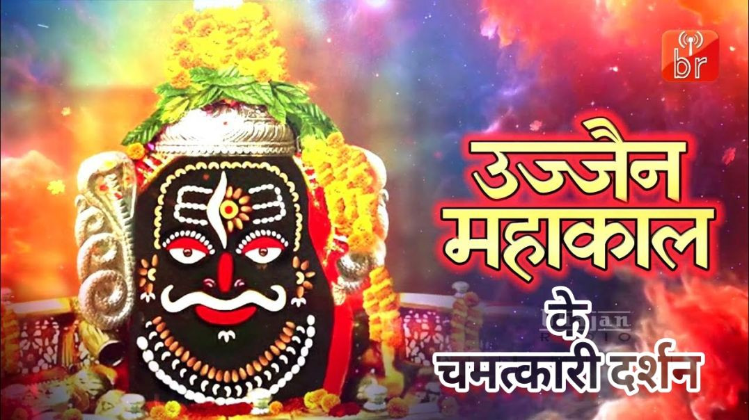 ⁣Amazing Experiences at Ujjain Mahakal You Can’t Miss
